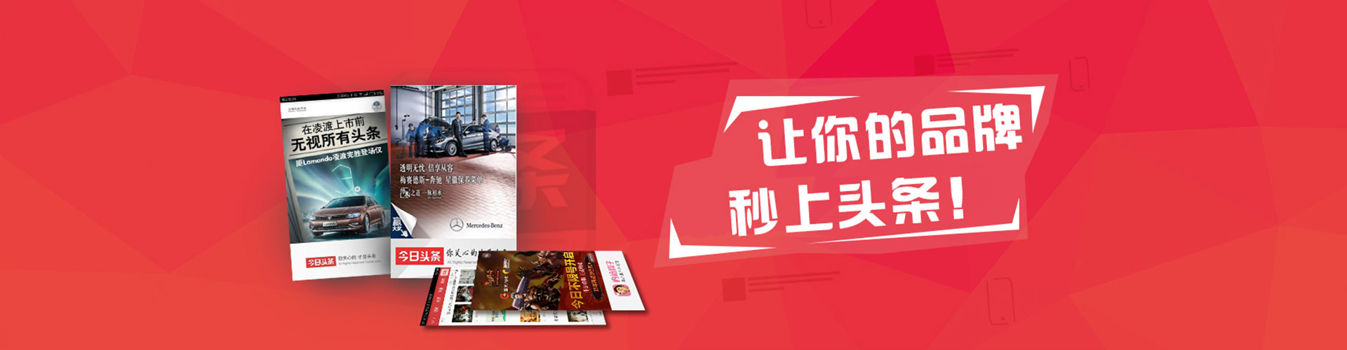 屯溪百度平台推广