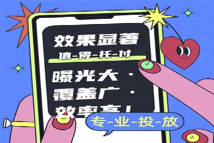 百度竞价公司广告创意与落地页的完美结合案例